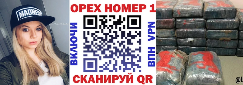 Какие есть наркотики Гатчина Бошки Шишки  Cocaine  NBOMe  Псилоцибиновые грибы  Мефедрон  Гашиш 
