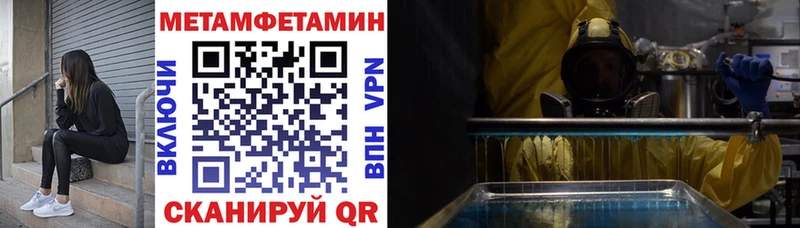 Amphetamine Розовый  дарнет шоп  Гатчина 