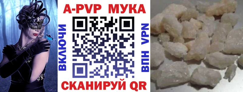 APVP VHQ  OMG зеркало  Гатчина 