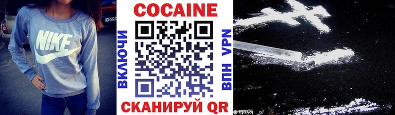 Cocaine Перу  Гатчина 
