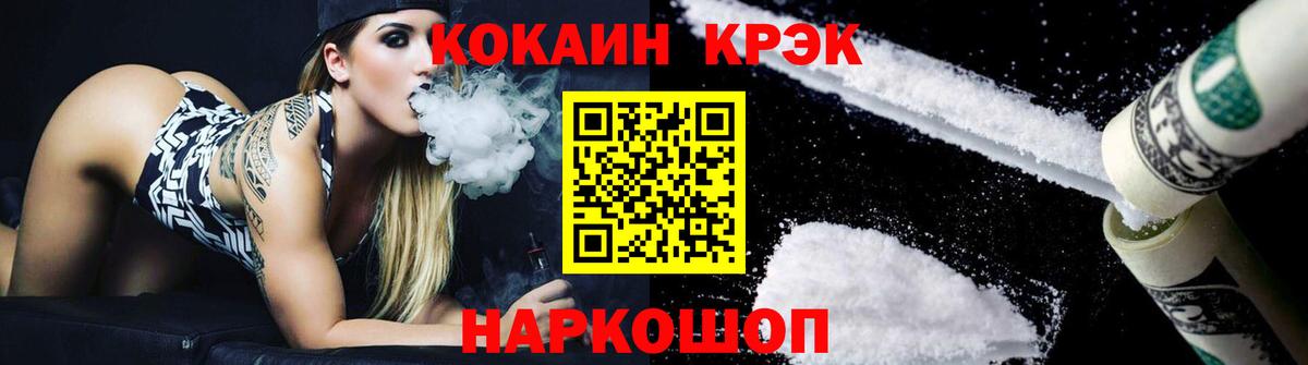 КОКАИН Columbia  КОКАИН VHQ  Гатчина  Вход с VPN 