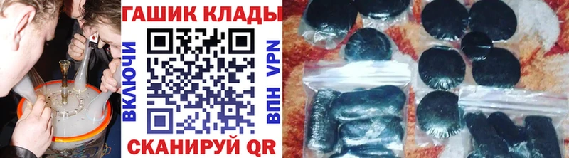 площадка состав  Гатчина  ГАШИШ хэш 