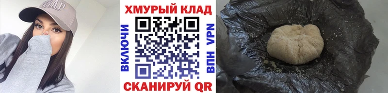 Героин афганец  блэк спрут tor  Гатчина  купить  цена 