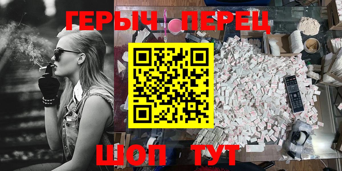 ГЕРОИН Афган Гатчина