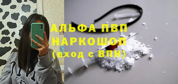 героин Белокуриха