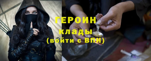 героин Белокуриха
