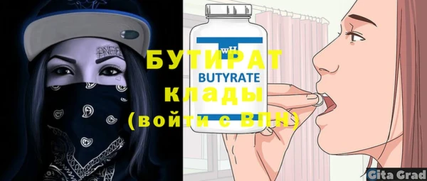героин Белокуриха