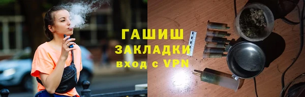 героин Белокуриха