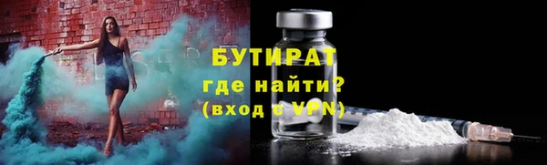 дживик Белоозёрский