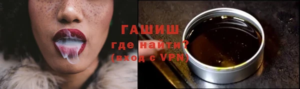 героин Белокуриха