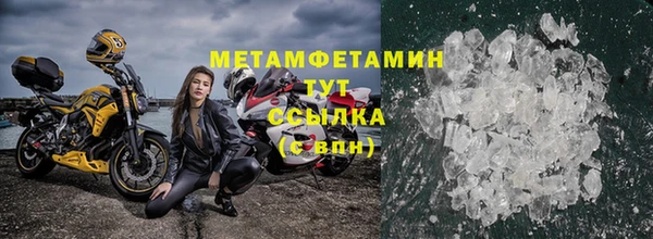 героин Белокуриха