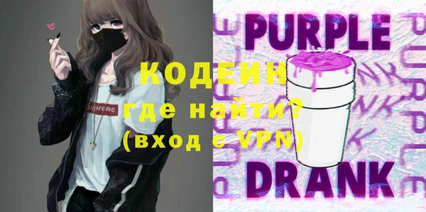 героин Белокуриха