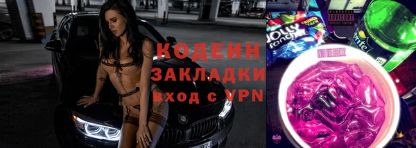 героин Белокуриха