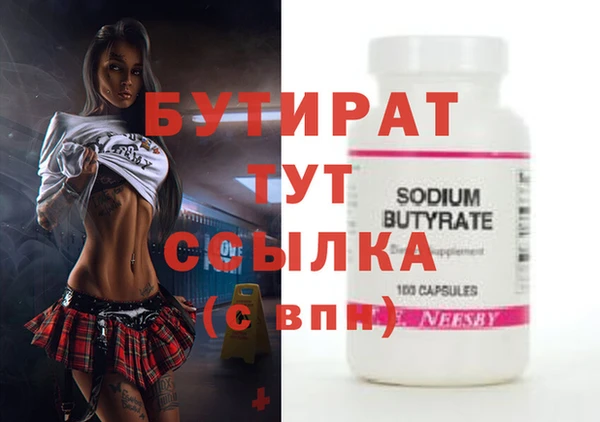 дживик Белоозёрский
