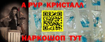 прущий лед Малгобек
