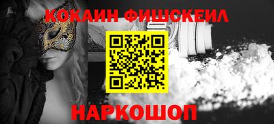 прущий лед Малгобек