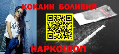 spice Малоярославец