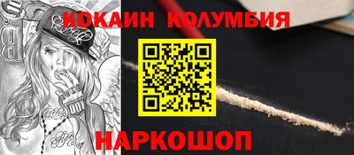 2c-b Мариинск