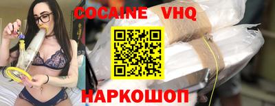 прущий лед Малгобек