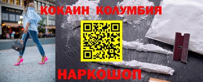 spice Малоярославец