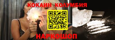 прущий лед Малгобек