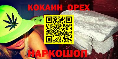 прущий лед Малгобек
