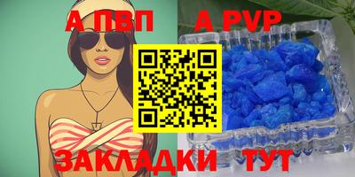 прущий лед Малгобек