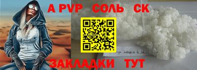 spice Малоярославец
