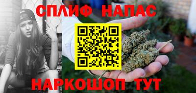прущий лед Малгобек