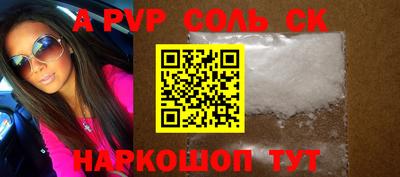 прущий лед Малгобек