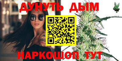 прущий лед Малгобек
