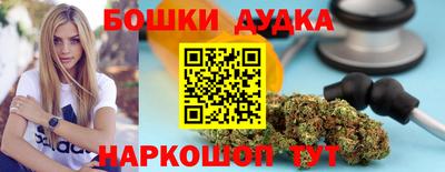 прущий лед Малгобек