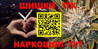 прущий лед Малгобек