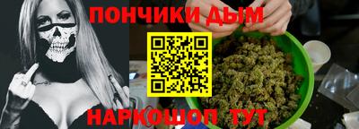 прущий лед Малгобек