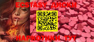 spice Малоярославец