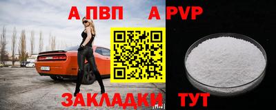 прущий лед Малгобек