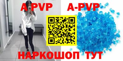 прущий лед Малгобек
