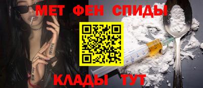 прущий лед Малгобек