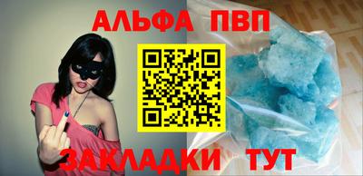 spice Малоярославец