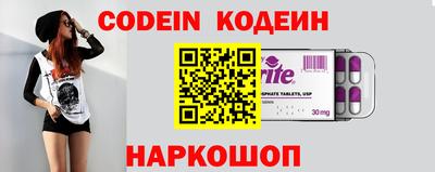 spice Малоярославец