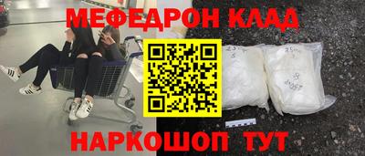 spice Малоярославец