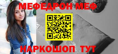 spice Малоярославец