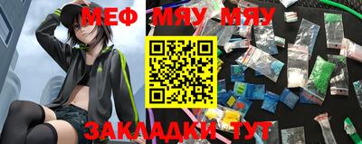 прущий лед Малгобек