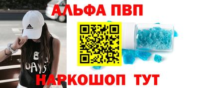 прущий лед Малгобек
