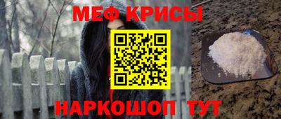 spice Малоярославец