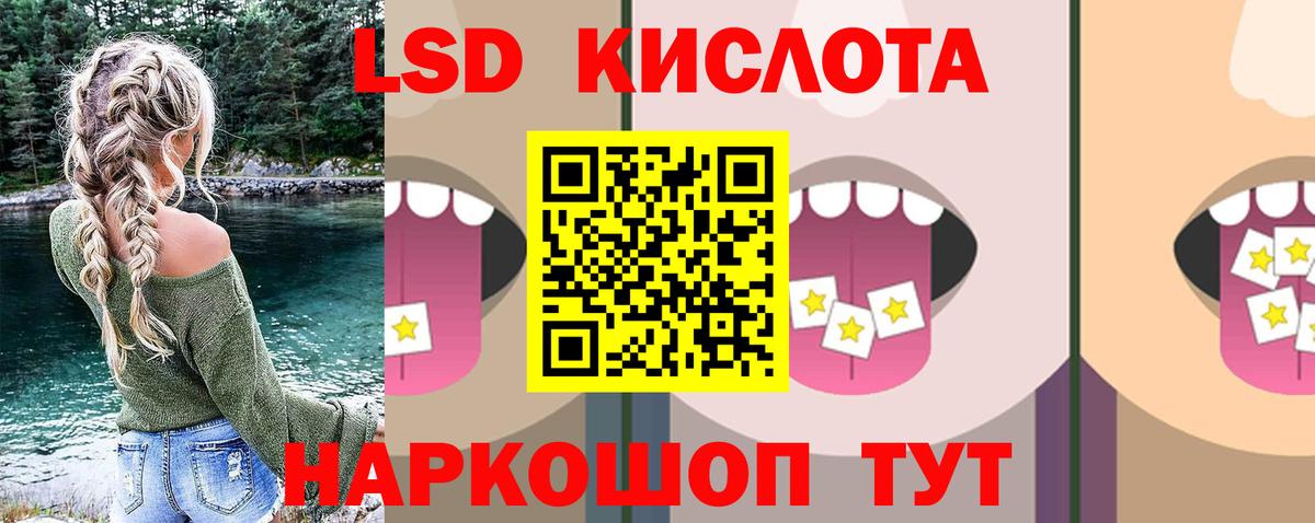ЛСД экстази ecstasy  Вход с VPN  LSD-25 экстази  Лсд 25 экстази кислота  Гатчина 