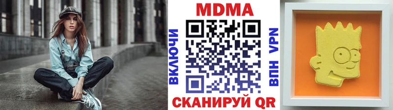 MDMA Molly Гатчина