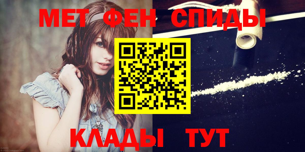 Первитин винт  Вход с VPN  Гатчина 