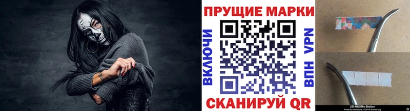 цены наркотик Гатчина гидра зеркало Марки 25I-NBOMe 1,5мг