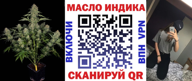 Дистиллят ТГК вейп с тгк  наркота  Гатчина 